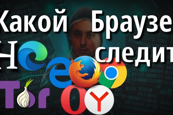 Что вместо гидры