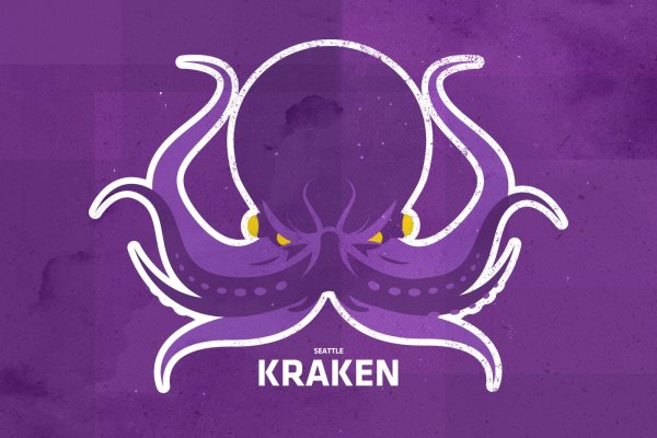 Kraken whitenet зеркала кракен обход