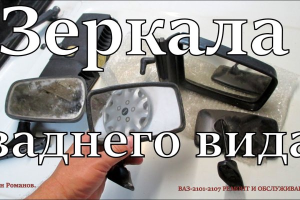 Ссылка на кракен в тор браузере kr2web in