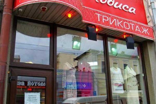Сайты типа гидры