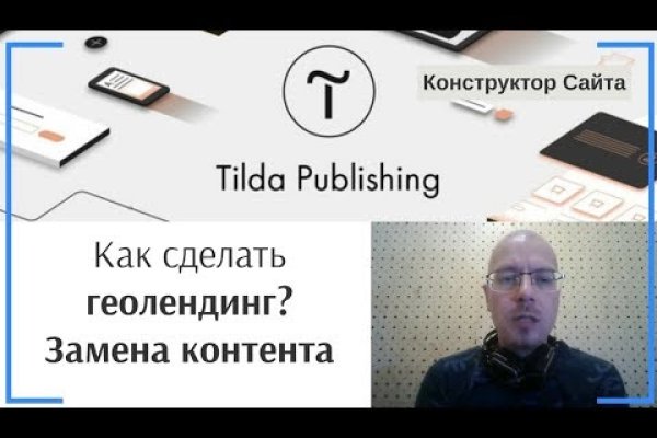 Что такое kraken в россии