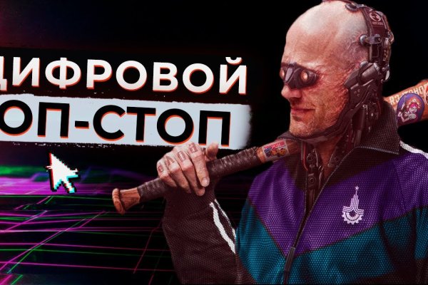 Как зайти на кракен в торе