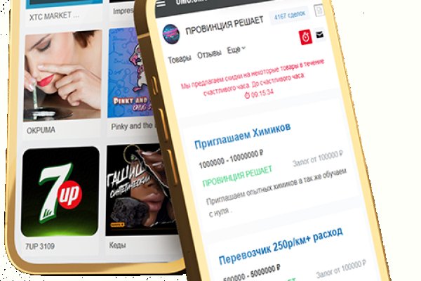 Кракен даркент