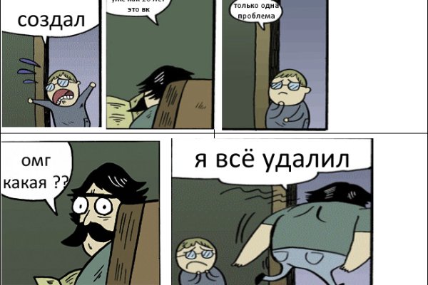 Настоящий сайт kraken