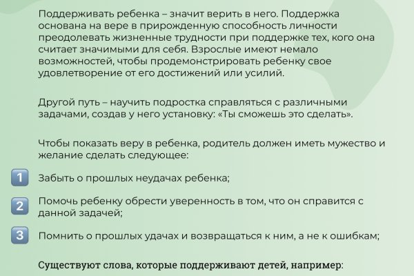 Ссылки зеркала на kraken