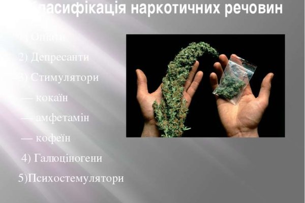 Кракен зеркало прокатис