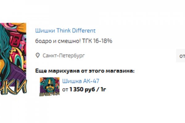 Ссылка в супернет