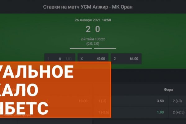 Кракен маркет супернет только через тор