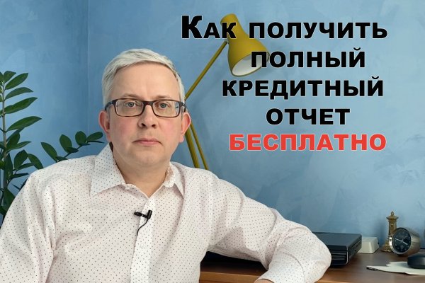 Кракен маркет только через тор