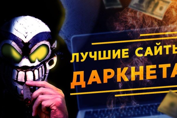 Кракен krk store com