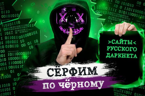 Сайт kraken whitenet