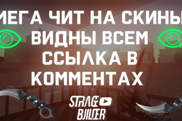 Настоящая ссылка на кракен