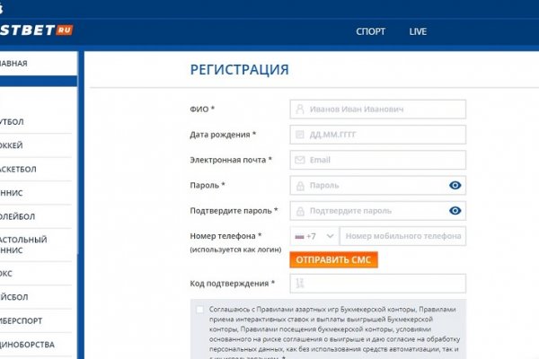 Kraken whitenet ссылка