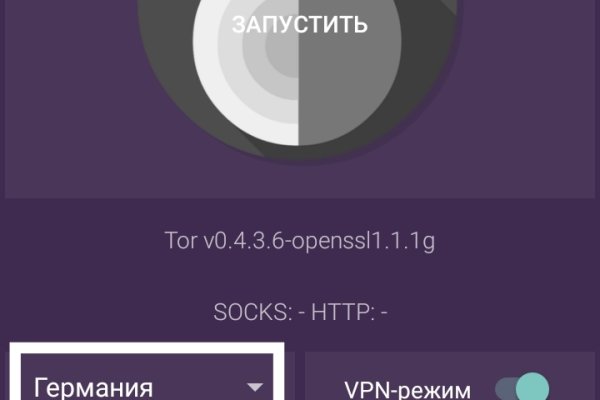 Kraken сайт магазин