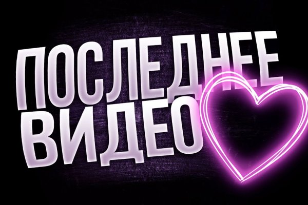 Как вернуть аккаунт на кракене