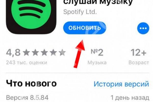 Кракен сайт ссылка kr2web in