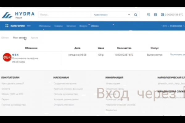 Магазин супернета