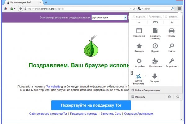 Кракен супернет слушать
