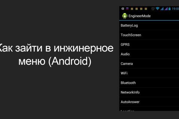 Магазин кракен дарк