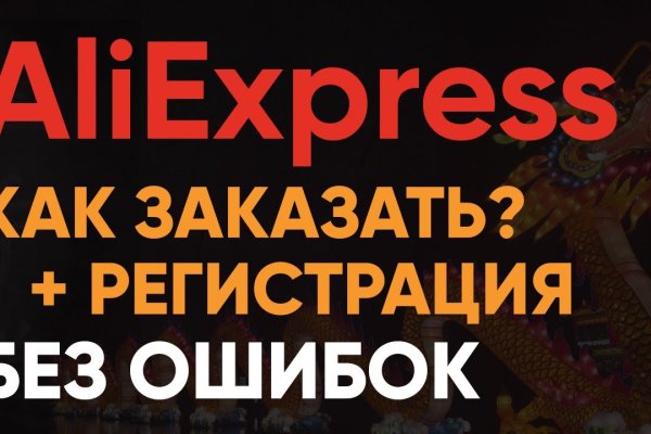 Кракен клир
