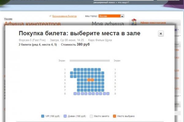Кракен zerkalo pw