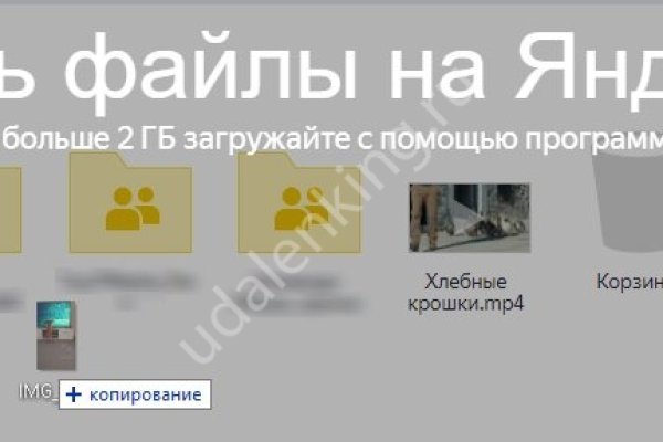 Кракен площадка вход