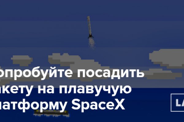 Кракен купить счастьеедрон
