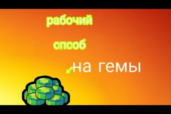 Как попасть на кракен