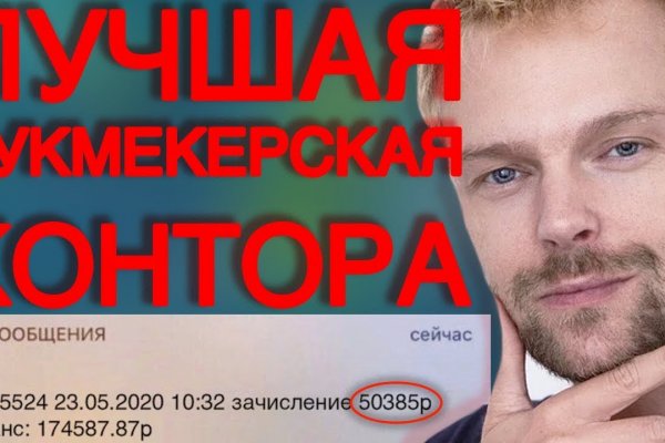 Кракен сайт ссылка тор браузере