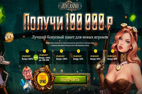Ссылка на кракен официальный сайт