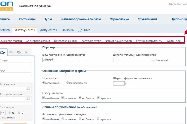 Кракен адрес супернет