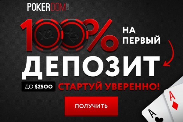 Кракен супернет скачать