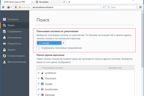 Кракен это супернет маркетплейс