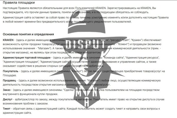Мега кракен блэк спрут