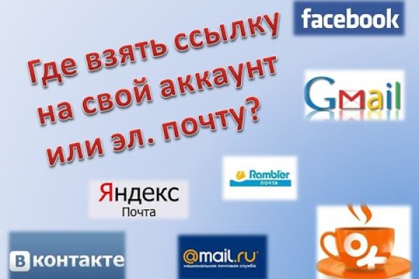 Кракен браузер