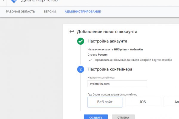 Поддержка кракен шоп