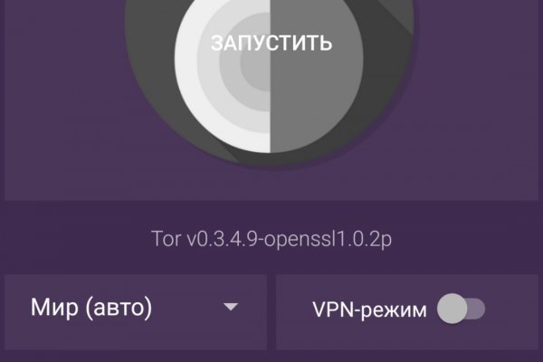 Кракен супернет вход