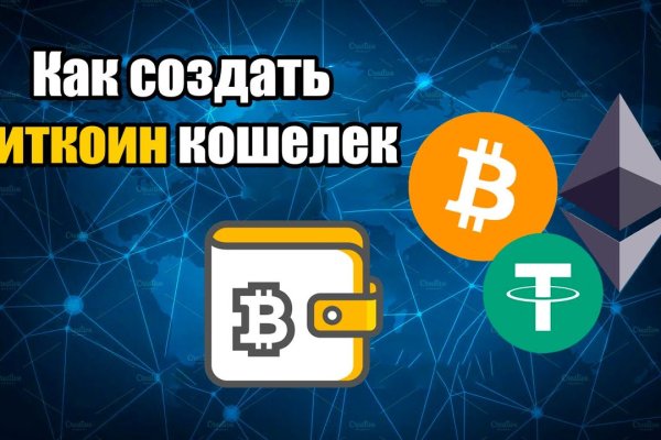 Кракен зеркала официальные