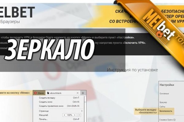 Как найти официальный сайт кракен