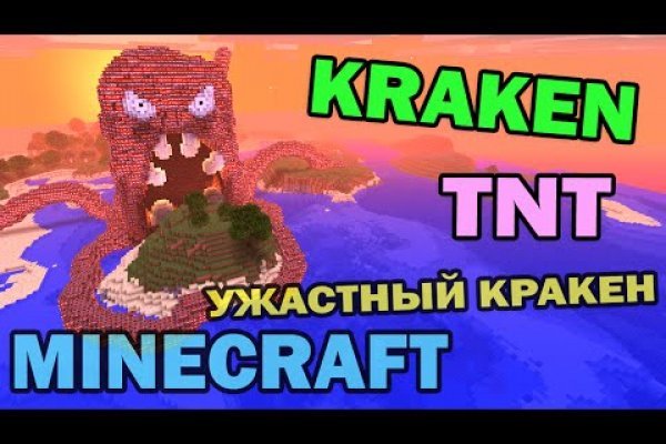 Кракен супернет как зайти