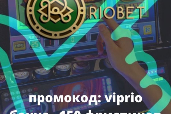 Kraken смылка
