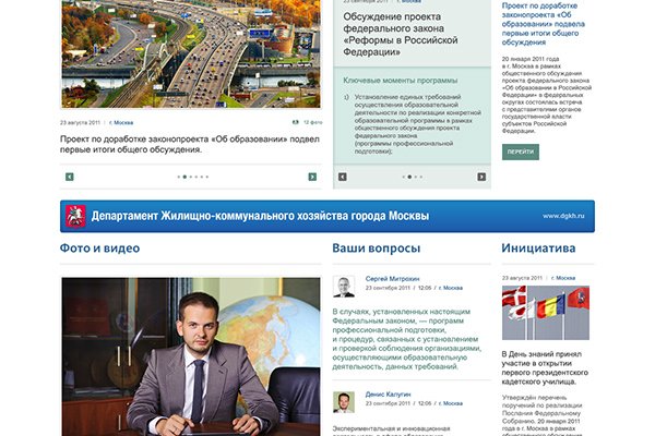 Не могу зайти на сайт кракен