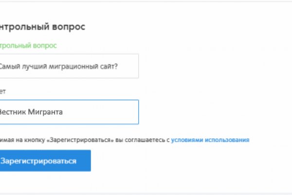 Ссылка на кракен krawebes