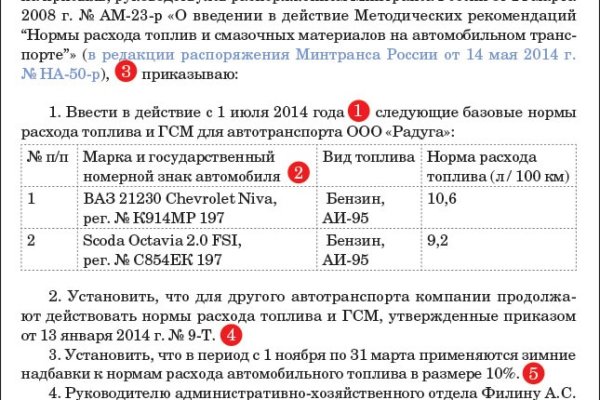 Как зайти на кракен супернет