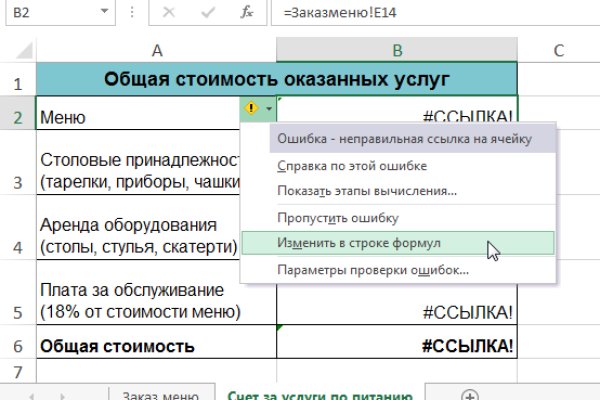 Можно вывести деньги с кракена