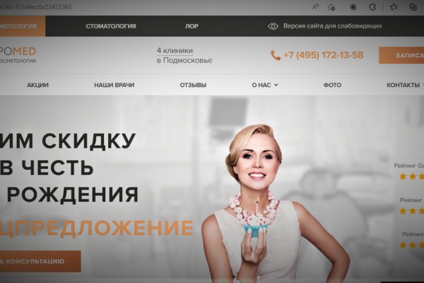 Кракен обход