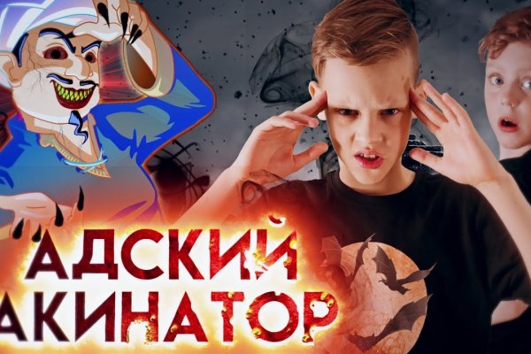 Проверенная ссылка кракен