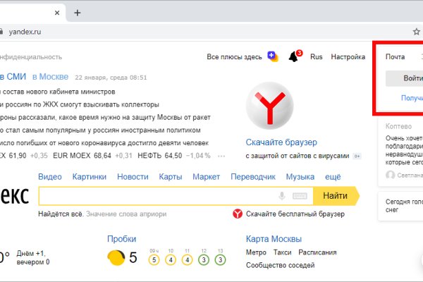 Мега зеркала тор онион мориарти кракен