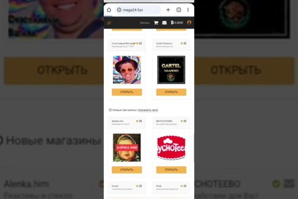 Как зайти на кракен в тор браузере